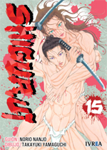 Shigurui (Nueva Edición)