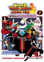 Super Dragon Ball Heroes: Missió al Món Demoníac Obscur!